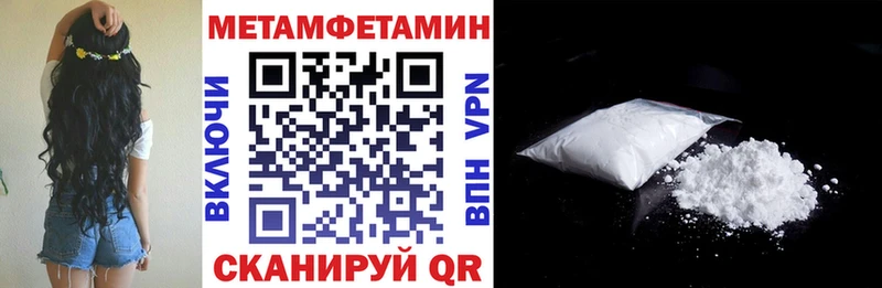 АМФЕТАМИН Розовый  Бийск 
