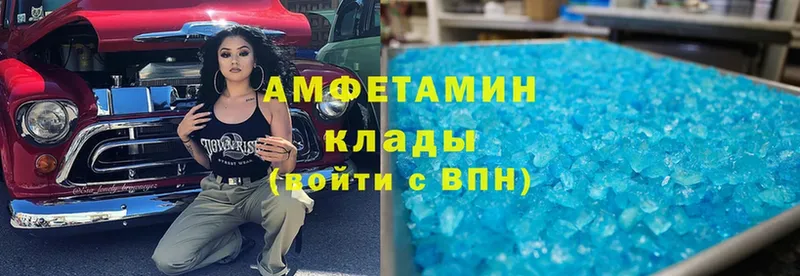 купить наркотики сайты  Бийск  АМФЕТАМИН 98% 