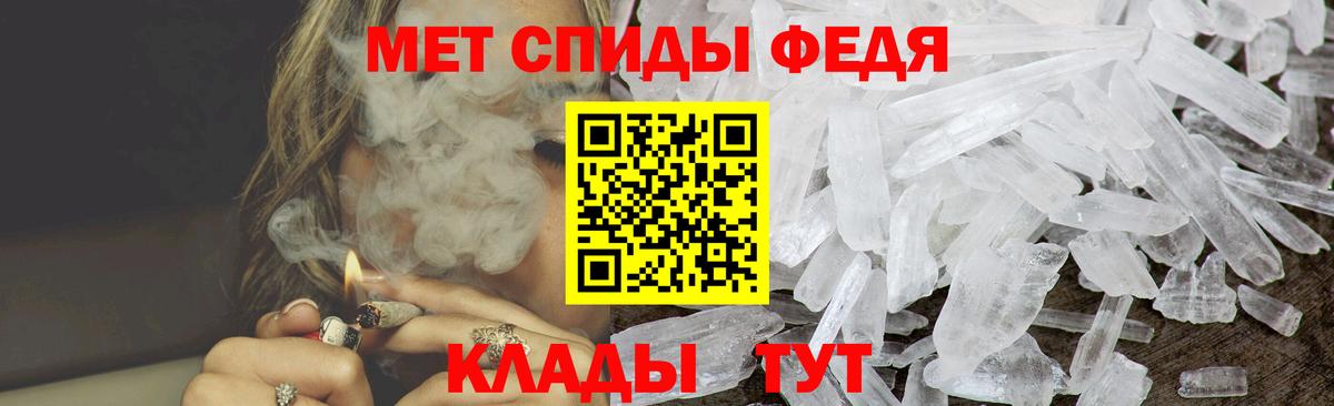 АМФ 98% Бийск