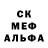 Амфетамин Premium Codeine Paradox
