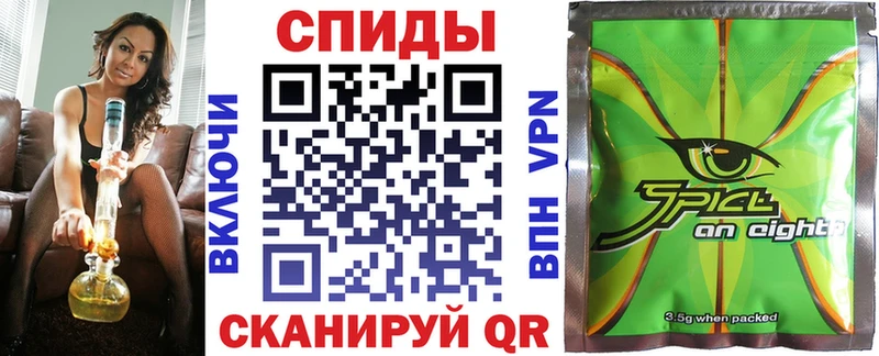 Бутират 99% наркота Бийск