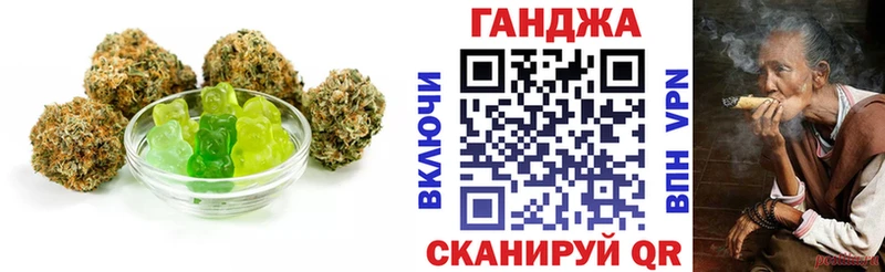 Еда ТГК марихуана  маркетплейс наркотические препараты  Бийск  цены наркотик 