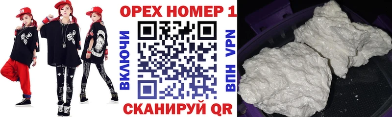 COCAIN Боливия  Бийск 