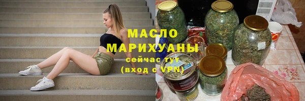 мефедрон мука Магадан