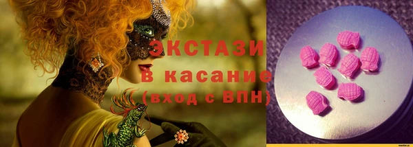 меф Ачинск