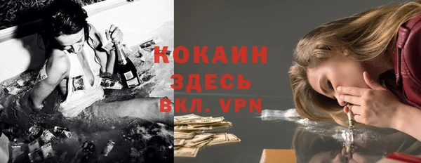 мяу мяу кристалл Магас
