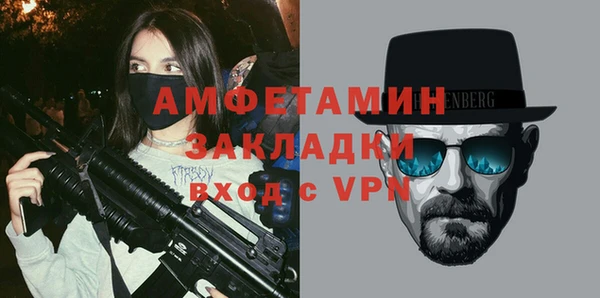 прущие грибы Лихославль