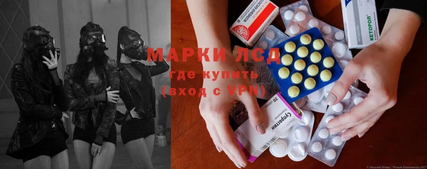 мяу мяу кристалл Магас