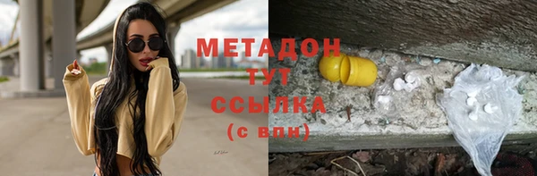 мефедрон мука Магадан