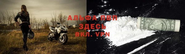 мефедрон мука Магадан