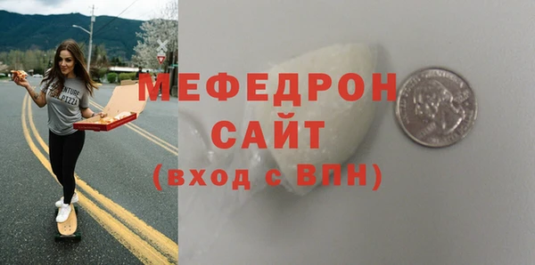 mdma Майский