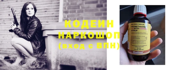 мяу мяу кристалл Магас