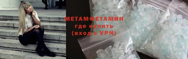 мефедрон мука Магадан