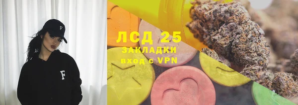 мяу мяу кристалл Магас