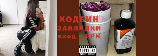 мяу мяу кристалл Магас