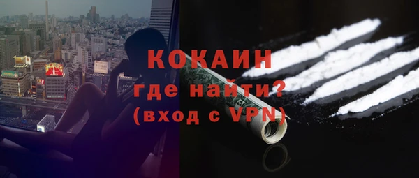 мяу мяу кристалл Магас