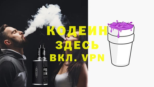 мефедрон мука Магадан