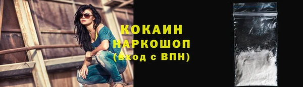 мяу мяу кристалл Магас