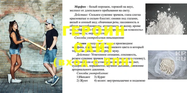 мяу мяу кристалл Магас