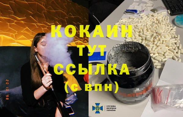 мефедрон мука Магадан
