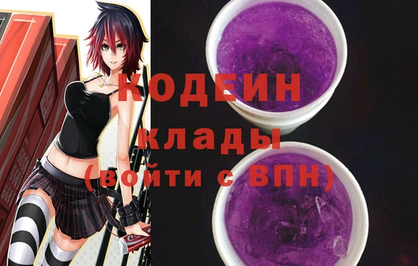 мяу мяу кристалл Магас