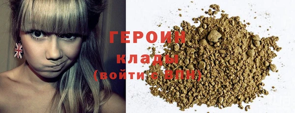 мяу мяу кристалл Магас