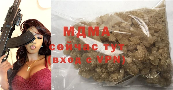 мяу мяу кристалл Магас