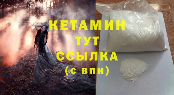 мефедрон мука Магадан
