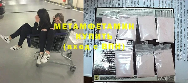 мяу мяу кристалл Магас