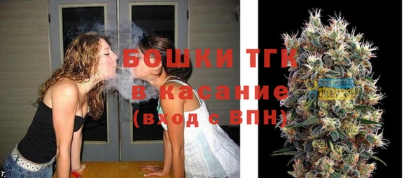 мяу мяу кристалл Магас