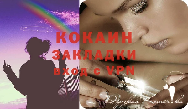 мефедрон Липки