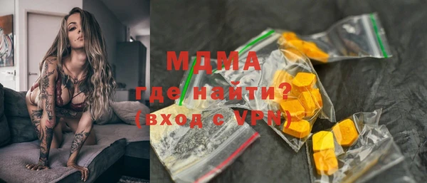 мяу мяу кристалл Магас