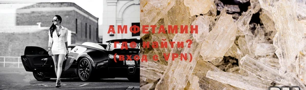 мяу мяу кристалл Магас