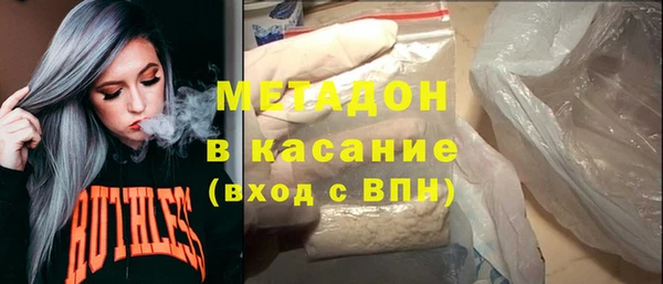 мяу мяу кристалл Магас