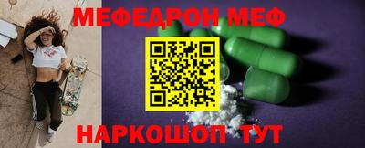 спайс Беслан