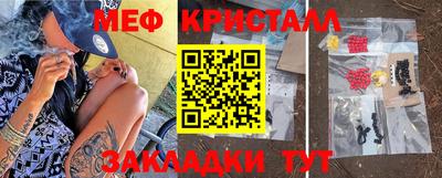 бутик Балаково