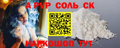 экстази Бийск