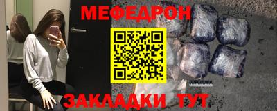 бутик Балаково