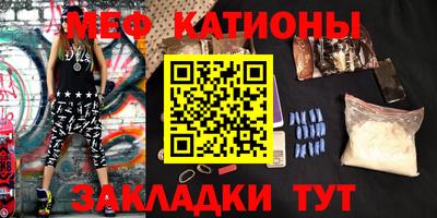 каннабис Балашиха