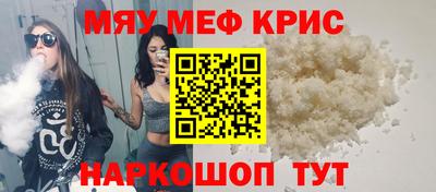 экстази Бийск