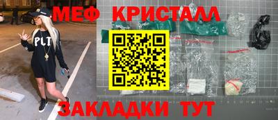 бутик Балаково