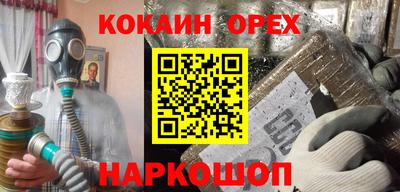каннабис Балашиха