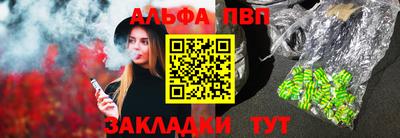 каннабис Балашиха