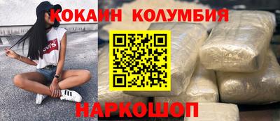 бутик Балаково