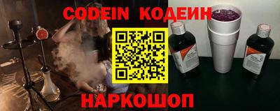 синтетический гашиш Волгодонск