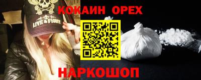 каннабис Балашиха