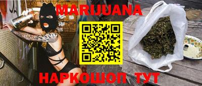 спайс Беслан