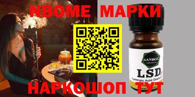 мефедрон VHQ Берёзовский