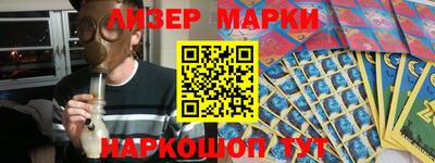 бутик Балаково