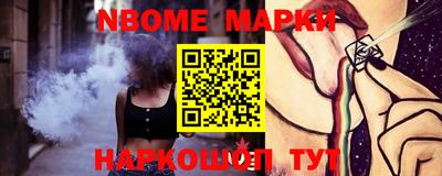марки lsd Балахна